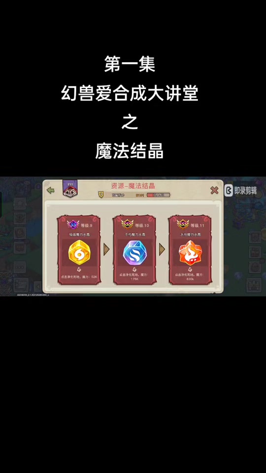 魔力宝贝怀旧服练级攻略大全-魔力宝贝怀旧2030哪里练级