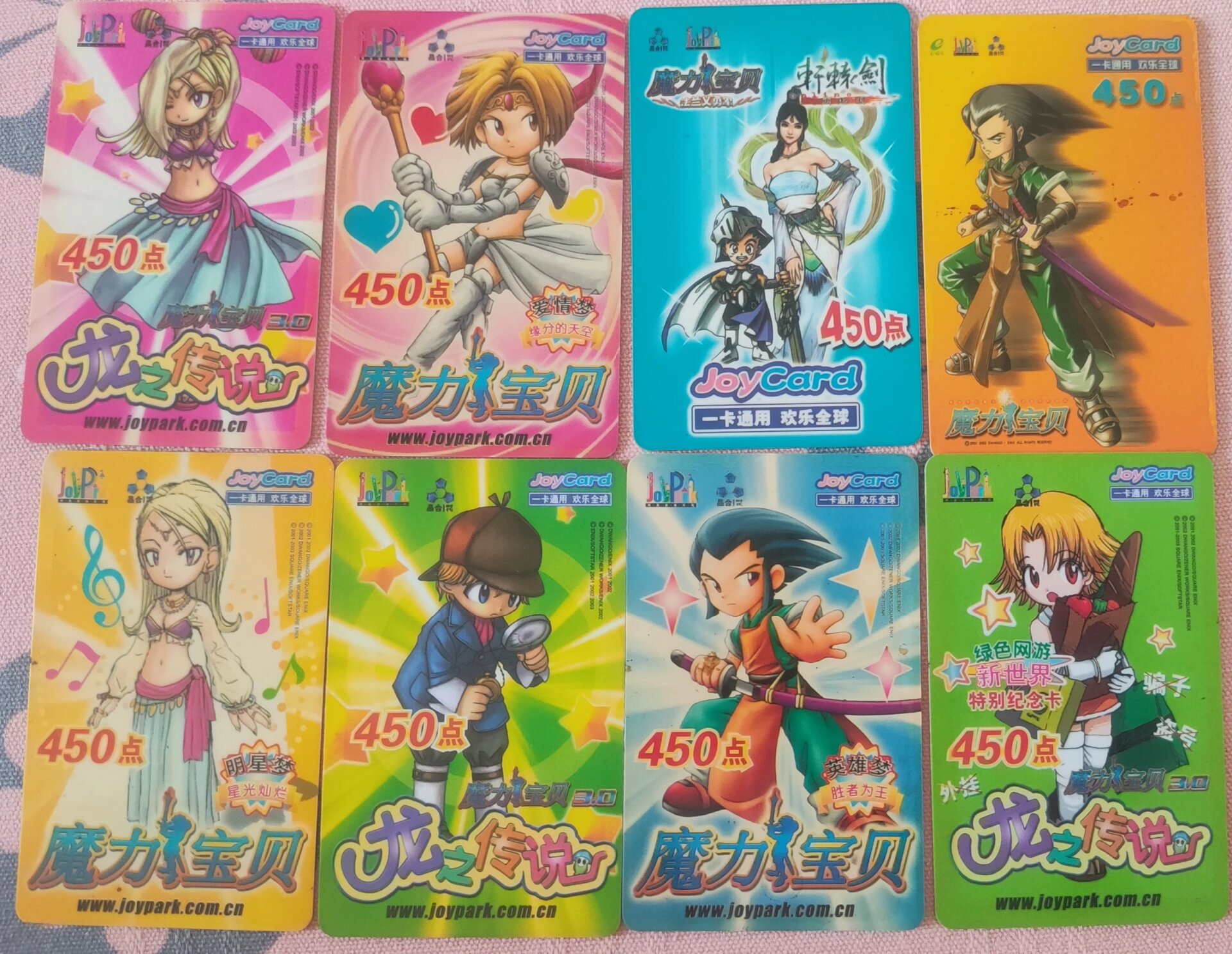 魔力宝贝怀旧版现在是哪个版本的-魔力宝贝怀旧2020年出新手卡吗