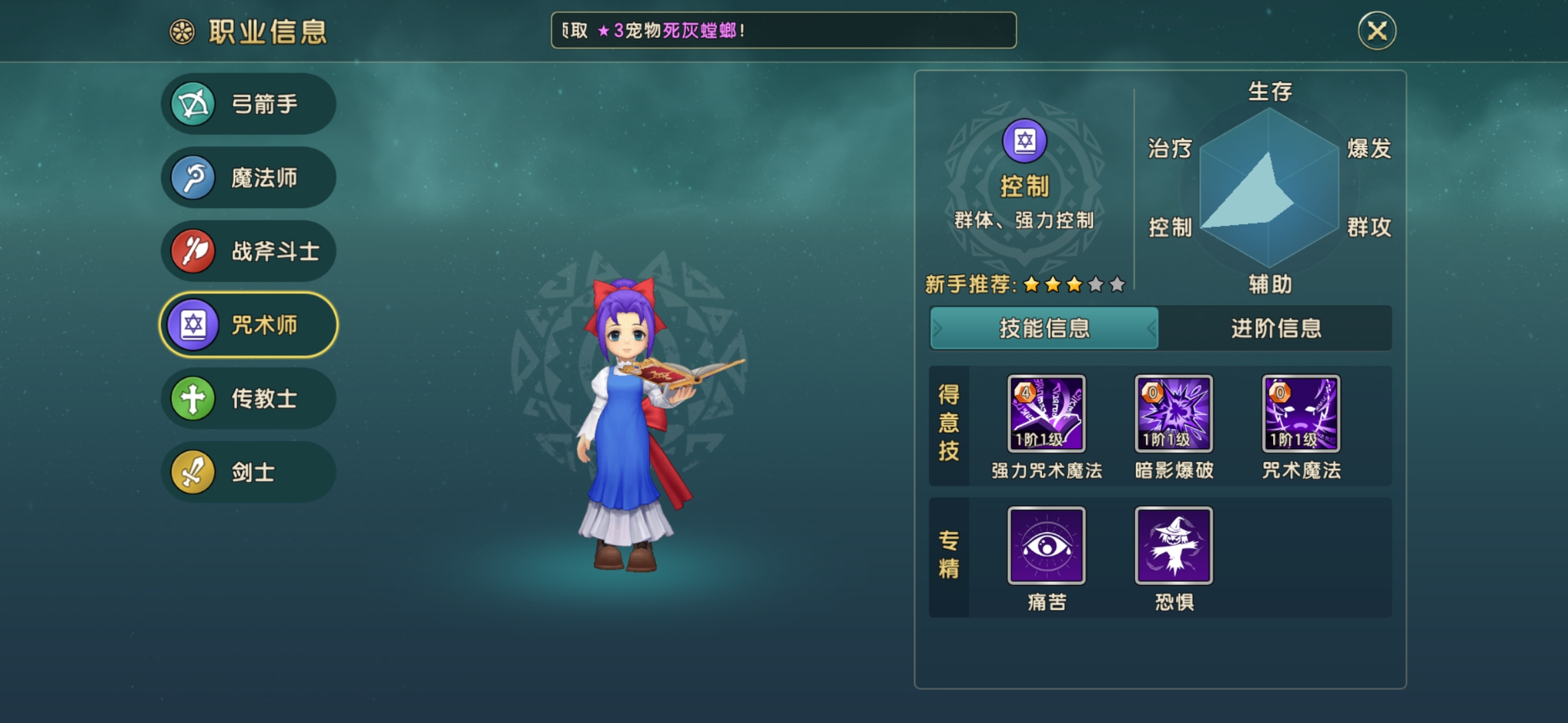 魔力宝贝中秋五大庆典活动-魔力宝贝2020年新年活动